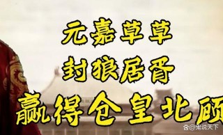 反击之路曲折，攻守转换关键之际的简单介绍
