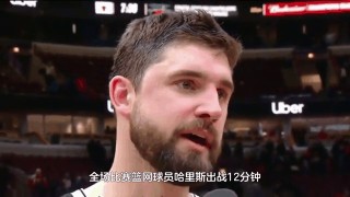 篮网再胜，哈里斯全场砍下高分