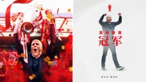 利物浦主场三连胜，英超夺冠竞争愈加难料
